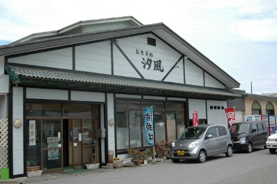 鰺ヶ沢ランチ食べ歩き ~ ドライブイン汐風_f0236270_16363942.jpg
