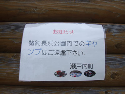 e0028387_0253129.jpg