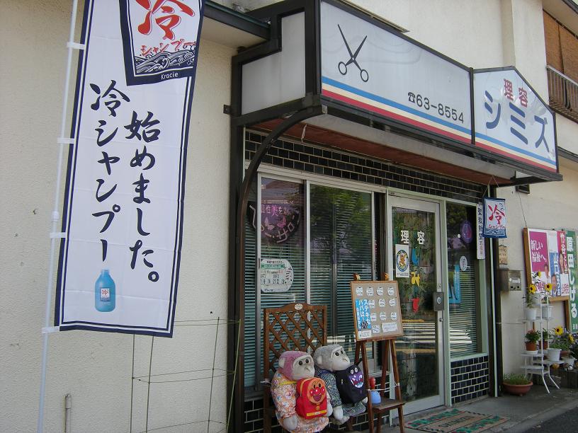 f0063887_0543581.jpg