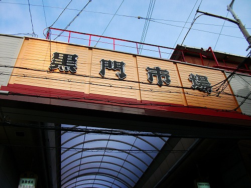 f0097493_8284772.jpg