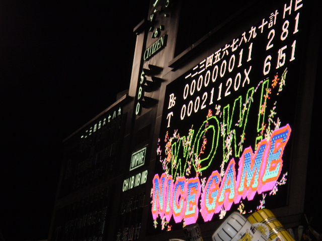 シモさん気合でスイスイ　　　　　　　　阪神６ー２オリックス_a0060295_22344959.jpg