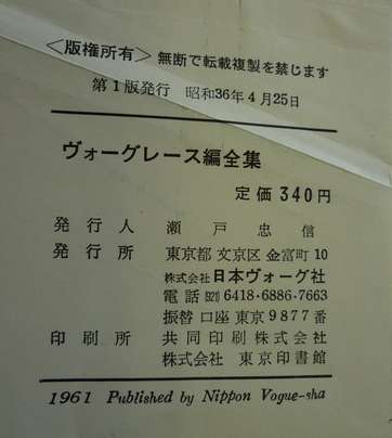 レース編教室_d0156706_1828585.jpg