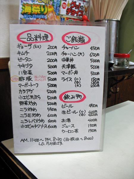 c0208328_22534770.jpg