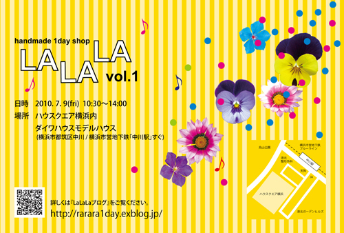 handmade 1dayshop LALALA  vol.1_f0169943_14152836.jpg