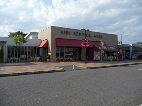 c0221349_2350129.jpg