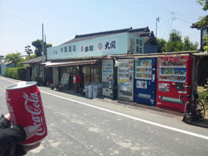 f0229250_17584990.gif