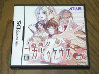 全てはここから始まった：『超執刀カドゥケウス（NDS）』 : Box