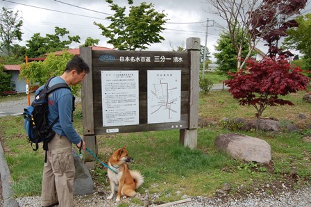 6月5日(土)　　旅行！⑤_c0133274_19221941.jpg