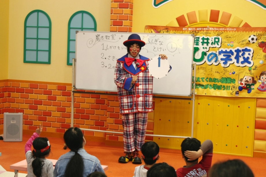 軽井沢おもちゃ王国に魔法使いアキット登場!_f0180878_11105053.jpg