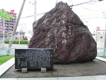 二十四軒開拓百年記念碑_f0078286_108545.jpg