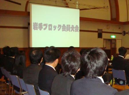 5月29日 第5回会員会議所会議_e0075103_21173634.jpg