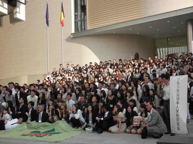 ブラッセル日本人学校同窓会 ベルギー大使館 ベルギービール広報センター 佐藤ひとみのブログ