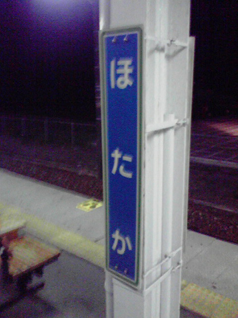 c0014906_1763462.jpg