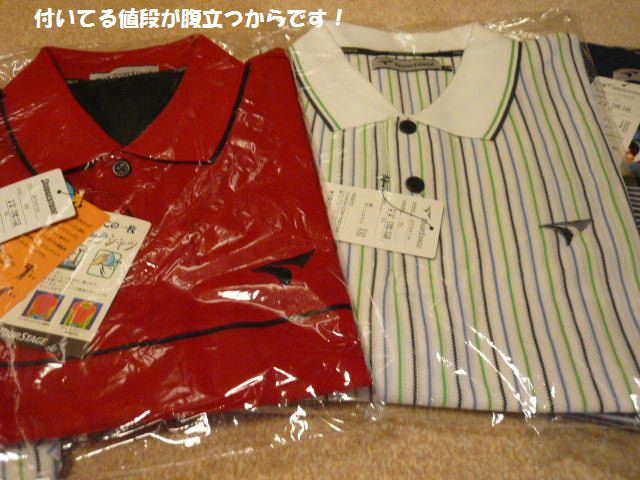 e0094407_110268.jpg