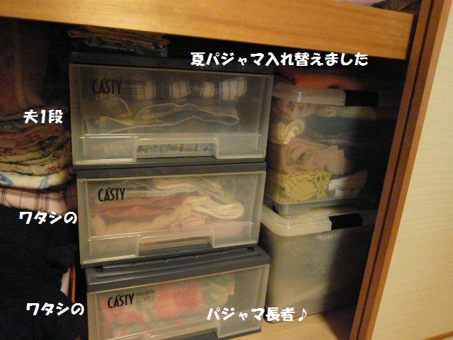 e0094407_1495184.jpg