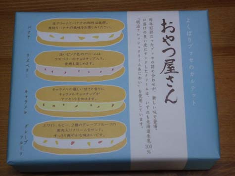 盛りだくさんな一日。_f0096216_20201385.jpg