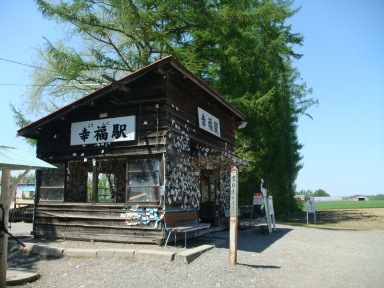 北海道ガーデン街道③_d0169930_22535676.jpg