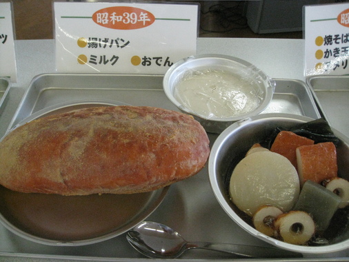 年代別給食　2010/6/6_e0061038_1724594.jpg