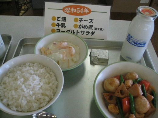 年代別給食　2010/6/6_e0061038_175012.jpg