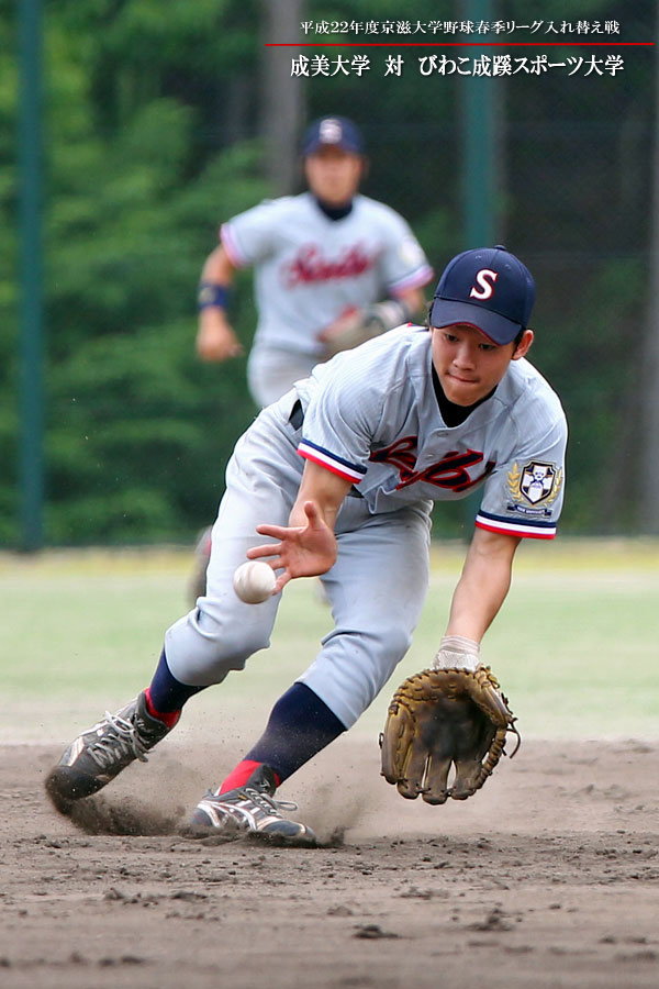 入れ替え戦　成美大学対びわこ成蹊スポーツ大学（その２）_f0227539_23391955.jpg