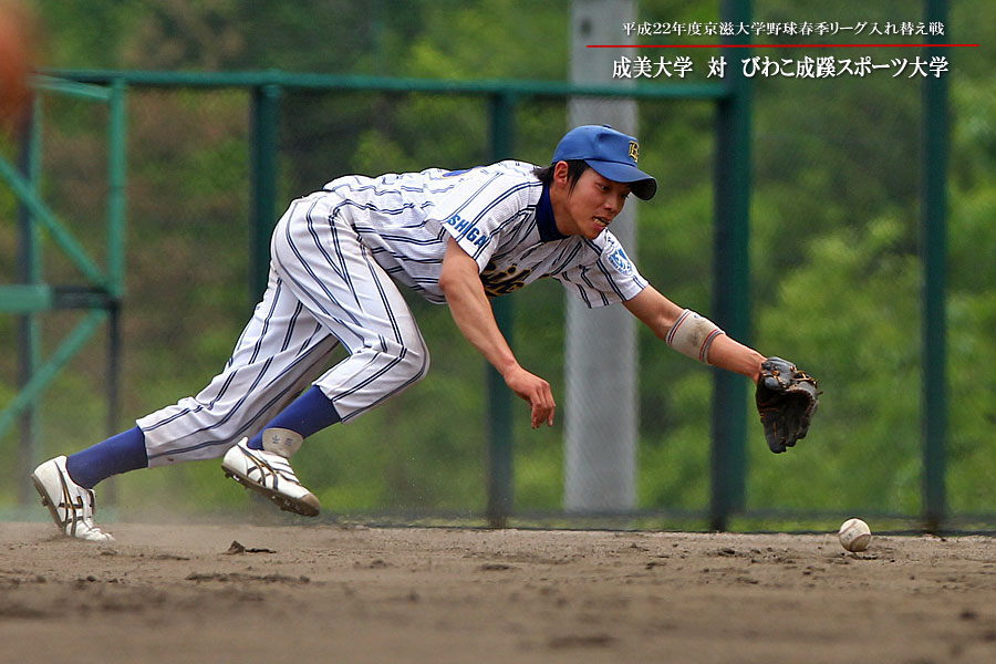 入れ替え戦　成美大学対びわこ成蹊スポーツ大学（その３）_f0227539_23493313.jpg