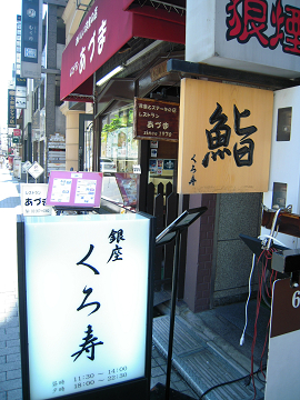 梅雨入り前_b0050651_8392515.jpg