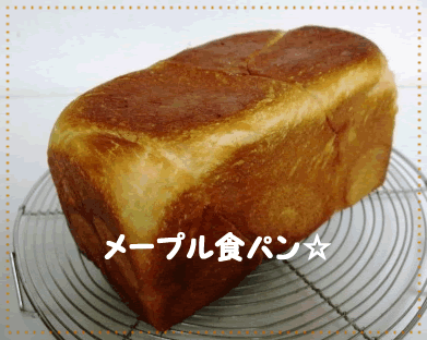 e0141159_20453223.gif