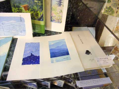 戸田勝久展「書物の旅」ー書物、装幀、挿絵のたのしみー_a0125575_3292426.jpg