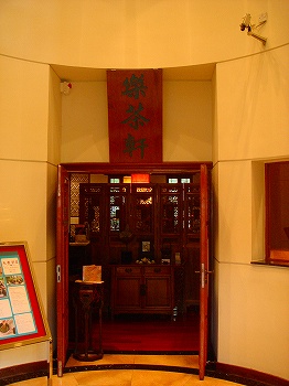 f0067584_1654416.jpg