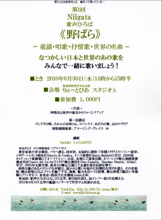 「佐藤哲三 展」というのがあります。_e0046190_1561258.jpg