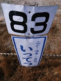 e0145711_9114593.jpg
