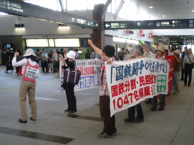 6月6日デモ_d0155415_1043943.jpg
