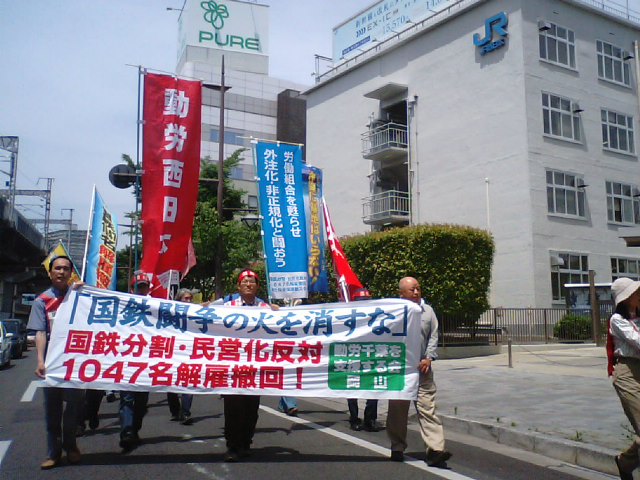 6月6日デモ_d0155415_1043984.jpg