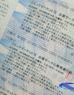 c0014117_22454488.jpg