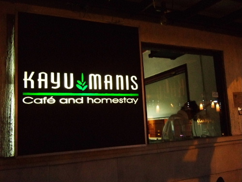 KAYUMANIS cafe & homestay （カユマニス カフェ＆ホームステイ）_a0154918_1865939.jpg