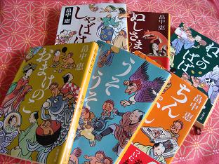 読書、読書。妖怪とスピリチュアルに通じるもの。_a0120328_1232010.jpg