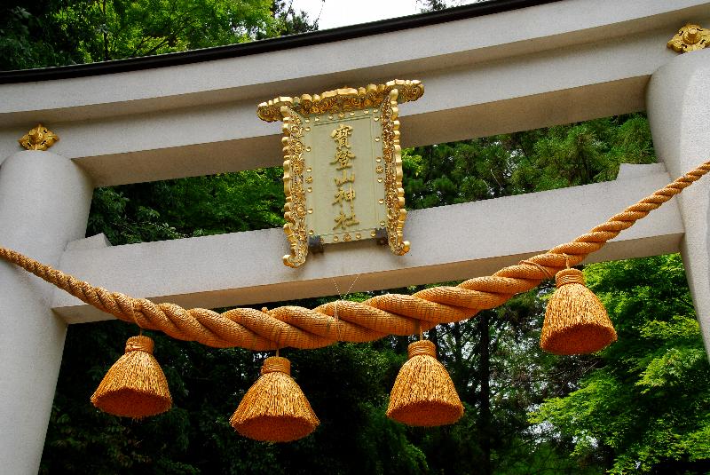 寶登山神社_a0156838_19431331.jpg