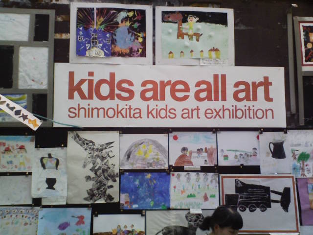 kids are all art_e0089438_4592835.jpg