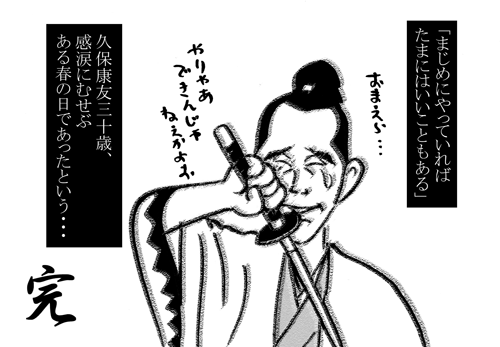 6月6日(日)【阪神−ソフトバンク】(甲子園) ○9ー2_f0105741_153624.gif