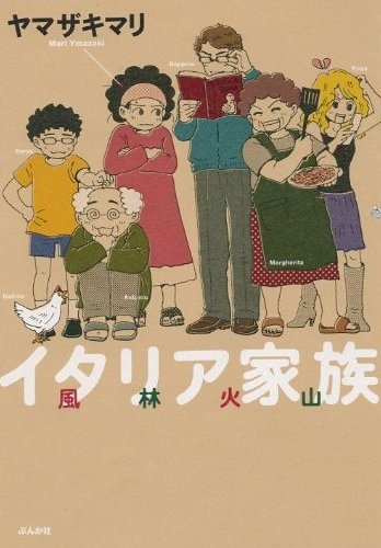 新刊本_a0087957_17173734.jpg