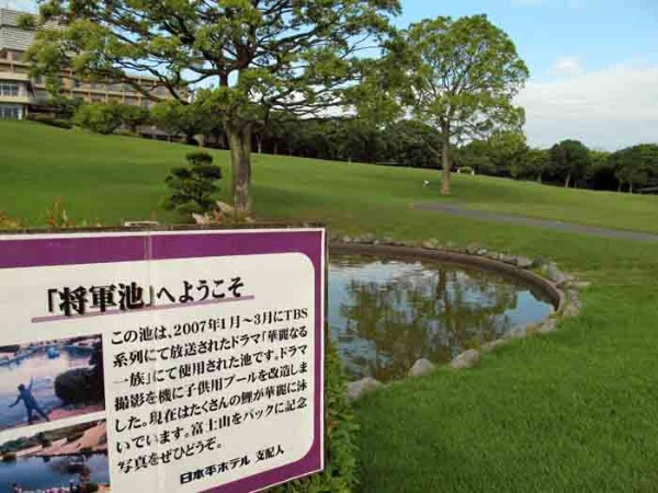 小学校同窓会 日本平ホテルｎｏ２ 色即是空68
