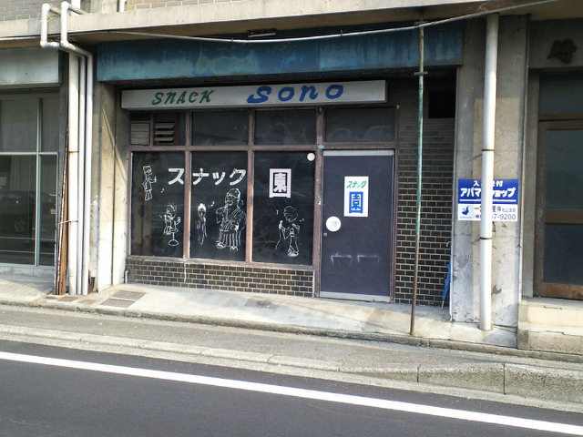 c0001670_21214763.jpg