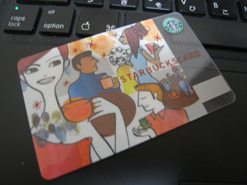 Starbucks Card_b0129279_23482235.jpg