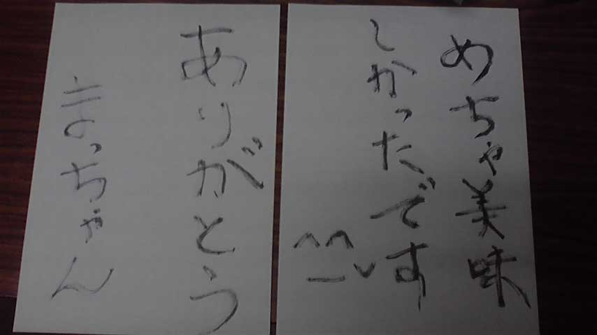 みやぎ石巻の「さば」だっちゃ！！_c0175182_13423018.jpg