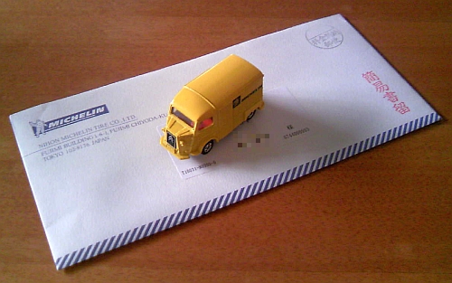 b0170184_1663646.jpg