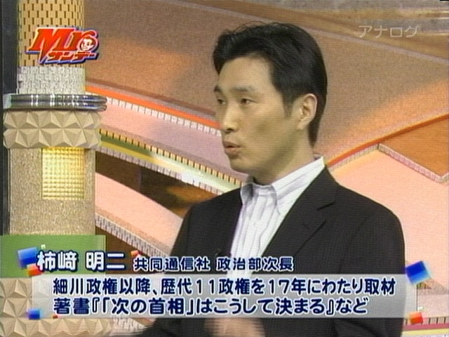 露骨な工作のために馬脚を現す_d0044584_22191139.jpg