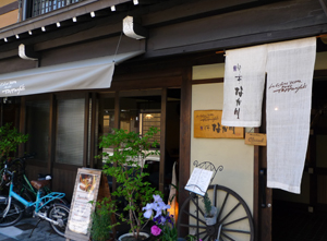 『旬亭なか川』さん_b0142989_1056944.jpg