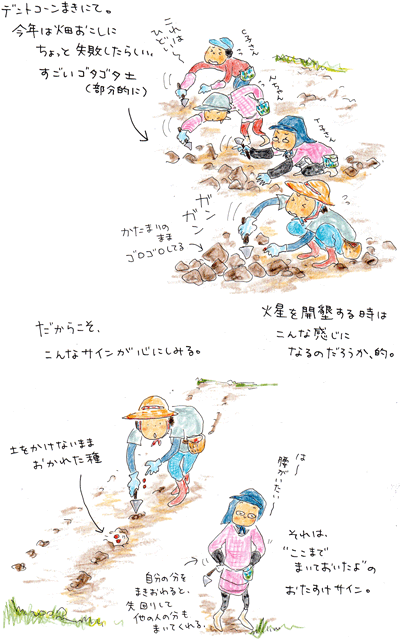 f0236291_830820.gif