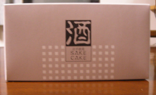 SAKE CAKE_d0000995_22483255.jpg