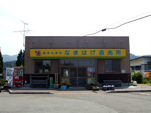 f0019498_1818597.jpg